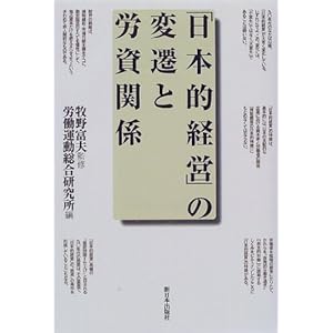 �u���{�I�o�c�v�̕ϑJ�ƘJ���֌W