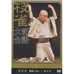 �j �}�� �����S ��l�W [DVD]