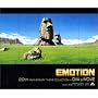 EMOTION 20���N�L�O�e�[�}�R���N�V����~OVA&�����