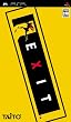 EXIT(�C�O�W�b�g)
