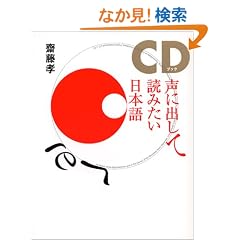 CD�u�b�N���ɏo���ēǂ݂������{��yCD�t�z