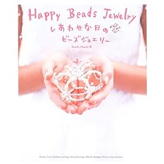 Happy Beads Jewelry�\�����킹�ȓ��̃r�[�Y�W���G���[