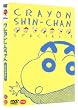 �N���������񂿂��X�y�V���� 1 [DVD]