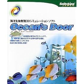 Oceans Door