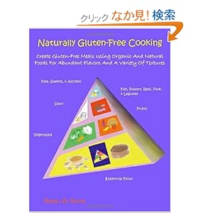 【クリックでお店のこの商品のページへ】Naturally Gluten-Free Cooking