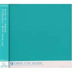 【クリックで詳細表示】take me aosis-Brazillian Cafe MENTHOL-