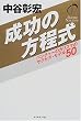 �����̕������\�x���`���[�̃J���X�}�̃T�N�Z�X�E���f��50