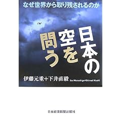 ���{�̋��₤�\�Ȃ����E������c�����̂�