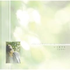  いつまでも [Maxi] [Original recording]~ TOSHI (アーティスト, 演奏) 