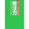 ���ʁE�����ƁiSushiboy�Ǐ�杁j