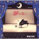 ����艓����~�����f�B�[�Y�E�X�g�[���[�Y