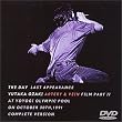 �񑩂̓� LAST APPEARANCE ���S�� [DVD]