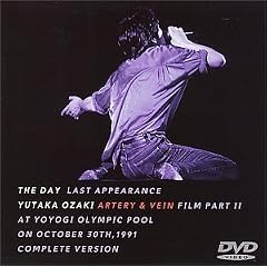 �񑩂̓� LAST APPEARANCE ���S�� [DVD]