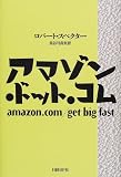 [Book]長谷川 真実 アマゾン・ドット・コム