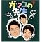 KinKi Kids�@�h���}DVD