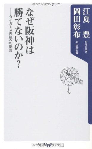 4047102067
