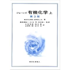 �W���[���Y �L�@���w ��3�Łq��r