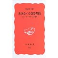 ����������}���ف\�j���[���[�N����̕񍐁\ (��g�V��)