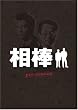 ���_ pre season DVD-BOX