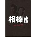 ���_ pre season DVD-BOX