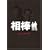���_ pre season DVD-BOX