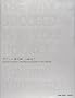 �|�P�b�g�����p (SANCTUARY BOOKS)