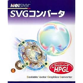 SVG�R���o�[�^ for HPGL