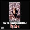 FILM THE PSYCHOMMUNITY REEL.1 [DVD]