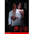 �n���� [DVD]