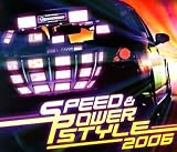 [CD]オムニバス スピード&パワー・スタイル 2006