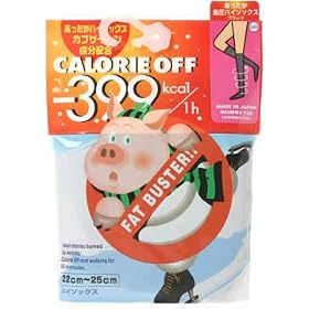 �J�����[�I�t �������������n�C�\�b�N�X 22-25cm