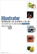 Illustrator���A���C���[�W�E���N�`���[�u�b�N�\�g���[�X�ƃO���f�[�V�������b�V���ŕ`���C���X�g�쐬�p 10/CS/CS2�Ή�