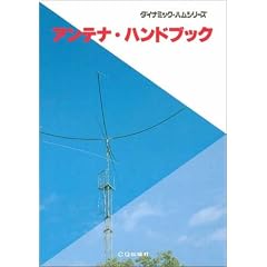 �A���e�i�E�n���h�u�b�N (�_�C�i�~�b�N�E�n���V���[�Y (5))