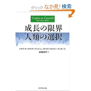 U理論本表紙