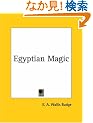 Egyptian Magic 1901