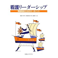 �Ō샊�[�_�[�V�b�v�\�Ō���H�̂��߂̃L�[�|�C���g