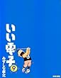 �����d�q 9�� (BEAM COMIX)