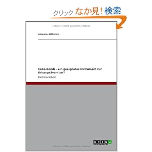 【クリックでお店のこの商品のページへ】Coco-Bonds - Ein Geeignetes Instrument Zur Krisenpravention?: Johannes H. Llerich, Johannes Hollerich: 洋書