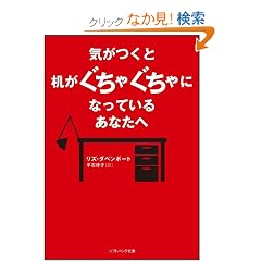 �C�����Ɗ��������Ⴎ����ɂȂ��Ă��邠�Ȃ��� (�\�t�g�o���N����NF)