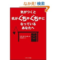�C�����Ɗ��������Ⴎ����ɂȂ��Ă��邠�Ȃ��� (�\�t�g�o���N����NF)