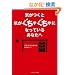 �C�����Ɗ��������Ⴎ����ɂȂ��Ă��邠�Ȃ��� (�\�t�g�o���N����NF)