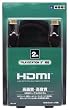 HDMI�P�[�u��HG���^��