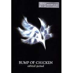 �o���h�X�R�A BUMP OF CHICKEN/orbital period (�o���h�E�X�R�A)