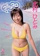 �k���ЂƂ� �}�V���}�� [DVD]