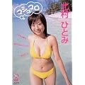 �k���ЂƂ� �}�V���}�� [DVD]