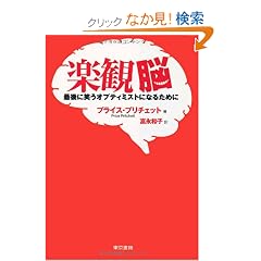 �y�ϔ] �Ō�ɏ΂��I�v�e�B�~�X�g�ɂȂ邽�߂�