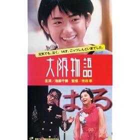 ��㕨�� [VHS]