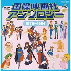 ���ۉf��ЃA���\���W�[ 1979~1984