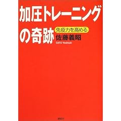 �����g���[�j���O�̊�� (�u�k�Ђ̎��pBOOK)