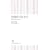 ���̂��΂����\�V���L�҂̎���q���g (�����V��)